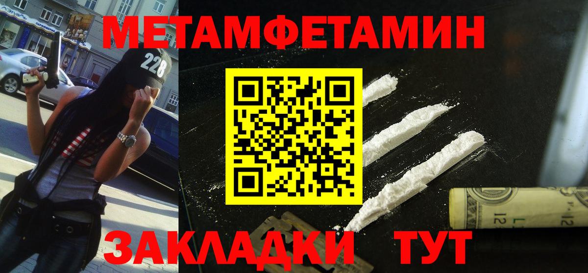 Амфетамин 98% Камышин