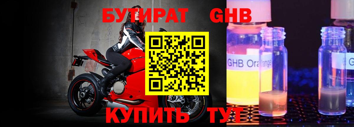Мефедрон кристаллы  МЕТ  MDMA  Меф МЯУ МЯУ  Камышин  Бошки Шишки  ГАШ  Вход с VPN  ЭКСТАЗИ 