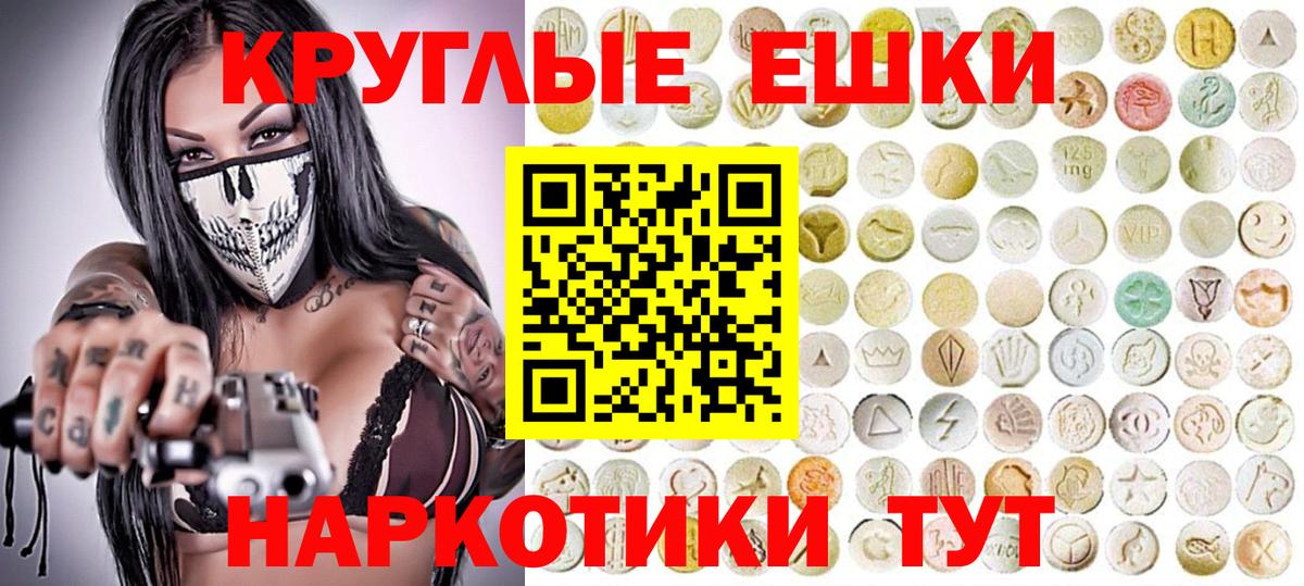 Экстази louis Vuitton  Вход с VPN  Камышин 