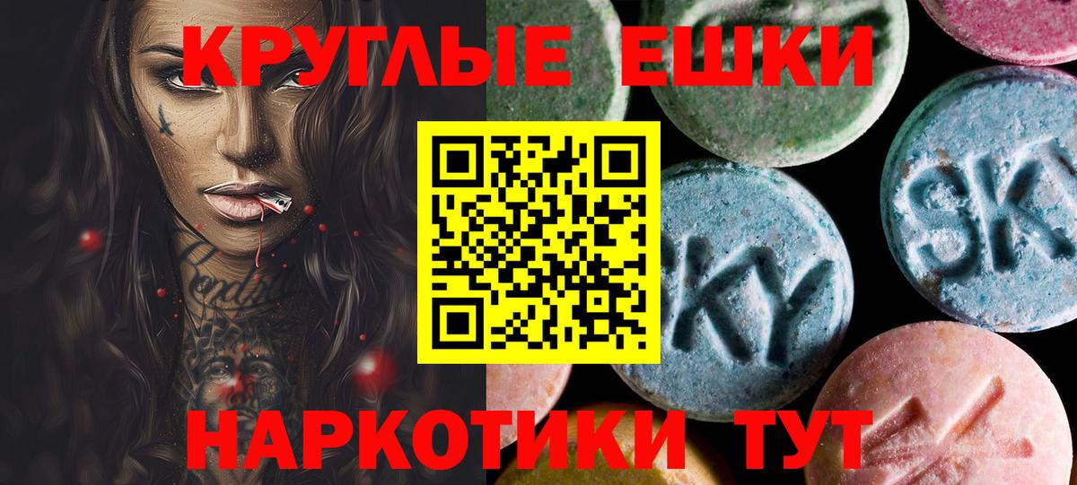 ЭКСТАЗИ Cube Камышин