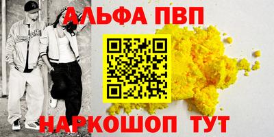 трава Беслан