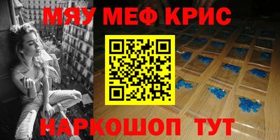 трава Беслан