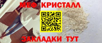 бутират Бийск