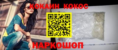 бутират Бийск