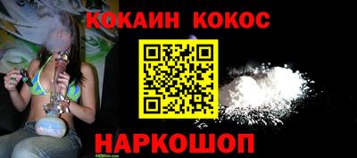 кокаин перу Берёзовский