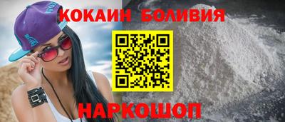 кокаин перу Берёзовский