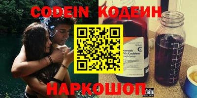 ALPHA-PVP Владивосток