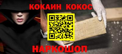 трава Беслан