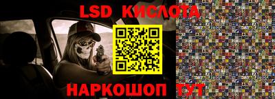 бутират Бийск