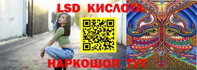 трава Беслан