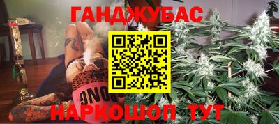 бутират Бийск