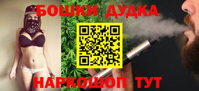 трава Беслан