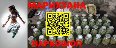 бутират Бийск