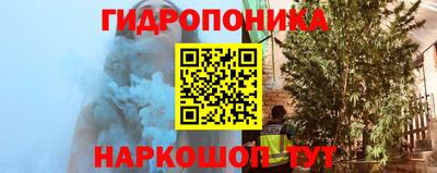 бутират Бийск