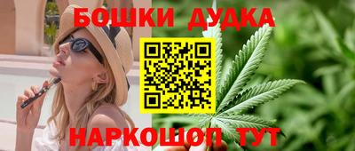 бутират Бийск