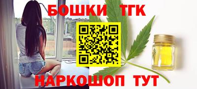 трава Беслан