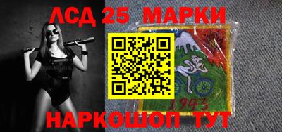 бутират Бийск