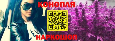трава Беслан
