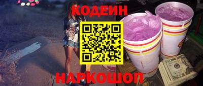 трава Беслан