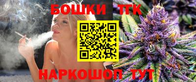 трава Беслан