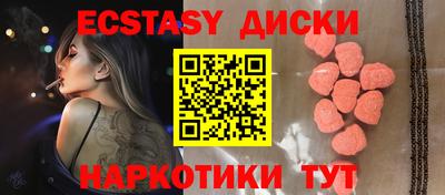 трава Беслан