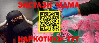 трава Беслан
