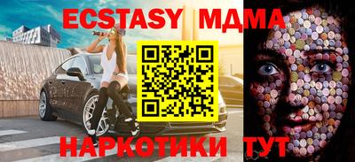 бутират Бийск