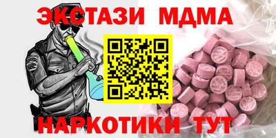 бутират Бийск