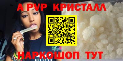 бутират Бийск