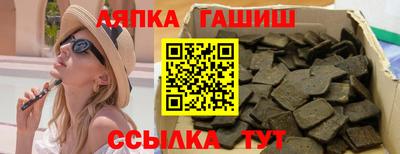 бутират Бийск