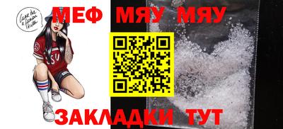 трава Беслан