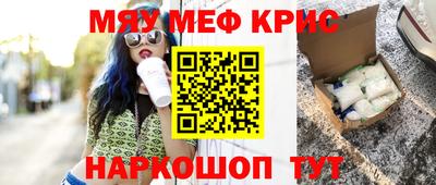 трава Беслан