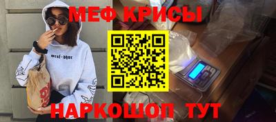 трава Беслан