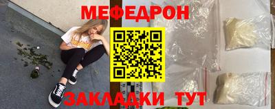 бутират Бийск